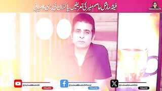 Field Marshal Asim Munir Praised Worldwide _ Trump Threats Iran Despite Switzerland Talks.mp4