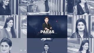 عمران خان اور بشریٰ بی بی کو کیا ہوا؟ | ٹرمپ پاکستان سے کیا چاہتے ہیں؟ پارس جہانزیب