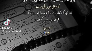 Deep Words 30
