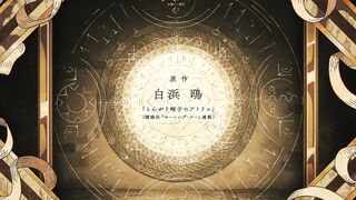 Tongari Boushi no Atelier Episodes 13