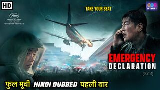 Emergency Declaration movie hindi