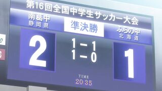 Captain Tsubasa Season 1 Ep 45 in HINDI