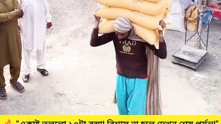 এটা শক্তি না সুপারপাওয়ার? ????????