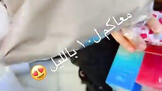 كلمه السر ايه