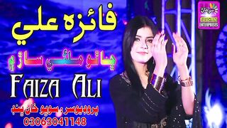 Cha Tho Melaie Sar Main