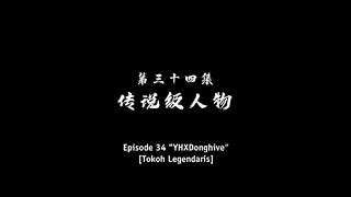 Aliens Among Immortals Eps 34
