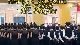 澳门新濠赌场总部经理Q：6749029