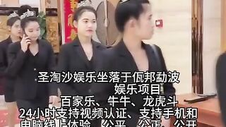 威尼斯人娱乐场总部经理Q：6749029