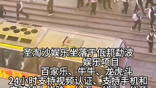 美高梅娱乐场总部经理Q：6749029