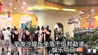 巴黎人娱乐场总部经理Q：6749029
