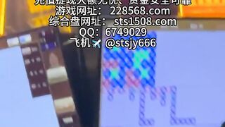 星際娱乐场总部经理Q：6749029