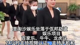 鼎盛赌场总部经理Q：6749029