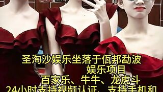 皇家娱乐总部经理Q：6749029