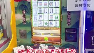 万丰娱乐总部经理Q：6749029