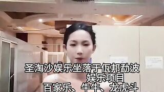玉祥娱乐总部经理Q：6749029
