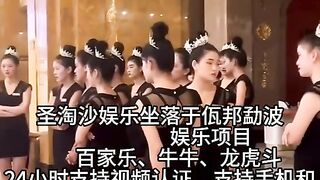 银河娱乐总部经理Q：6749029