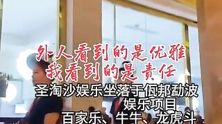 聚兴娱乐总部经理Q：6749029