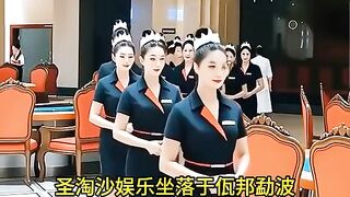创联娱乐总部经理Q：6749029