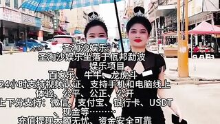 新世纪赌场实体网投部经理Q：6749029