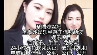 环球国际赌场实体网投部经理Q：6749029