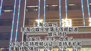 麦芒国际赌场实体网投部经理Q：6749029