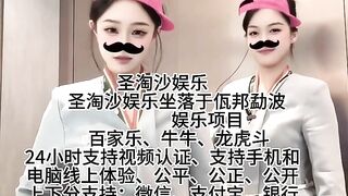 奥亚国际赌场实体网投部经理Q：6749029