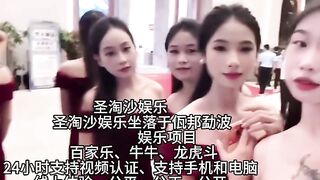 新世界娱乐赌场实体网投部经理Q：6749029