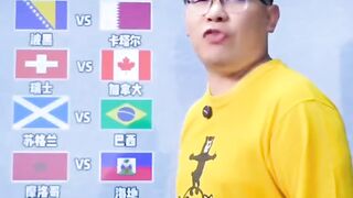 2026美加墨世界杯第十四日第三轮小组赛预测
