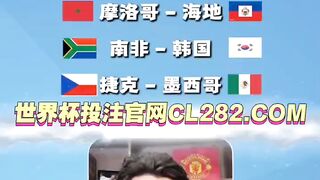 2026美加墨世界杯第三轮小组赛提前预测