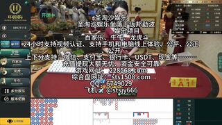 金鼎国际赌场实体网投部经理Q：6749029