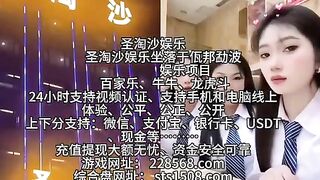 澳门美高梅赌场实体网投部经理Q：6749029