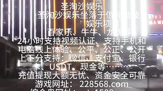 澳门永利赌场实体网投部经理Q：6749029