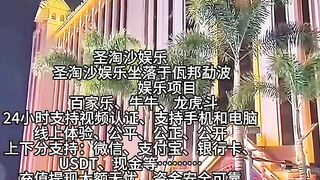 澳门银河赌场实体网投部经理Q：6749029