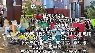 澳门新濠赌场实体网投部经理Q：6749029