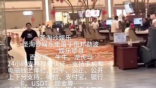 巴黎人娱乐场实体网投部经理Q：6749029