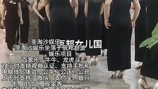 星際娱乐场实体网投部经理Q：6749029