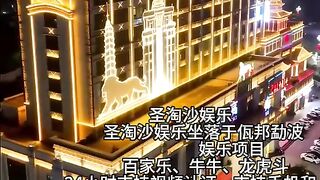 鼎盛娱乐赌场实体网投部经理Q：6749029