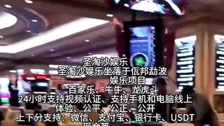 瑞博娱乐赌场实体网投部经理Q：6749029