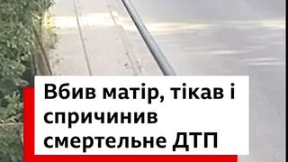 На Львівщині сталася трагічна ДТП