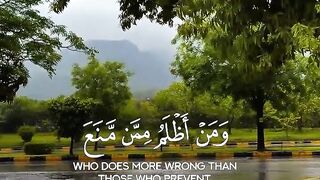 Quran paak Tilawat 32