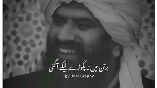 On Hazrat muhammad saw life time