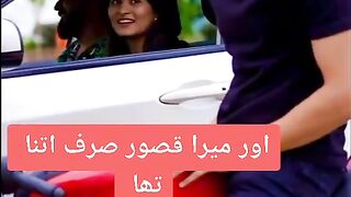 ASA ZAKHMI JUDA HO GY KISAY DI LAG NAZAR GY A