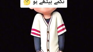 OUR SNAO NEKMAY BETHAY HO