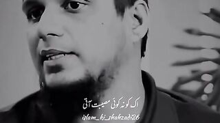Ik na koi musibat ati,poet