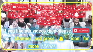 Qari Eidi Shaban from Tanzania Africa in Jamia Masjad Eidghio Talagang Chakwal Recorded By Jaidi Sound Chakwal