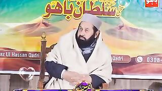 Sulatan UL arfeen Hazrat sultan Bahoo Darbar ke sajada naheen Sarkar sultan fiazu hassan