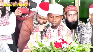 African Qari Eidi Shaban from Tanzania Reciting Surah Fatiha in one Long bearth beautiful tilawat