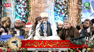 Qari Eidi Shaban Tanzania Africa in Kemari Arifullah sahab | One plus series |