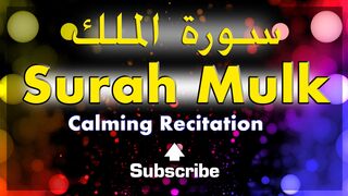 Surah Mulk