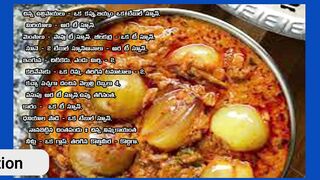 Tasty Onion receipe